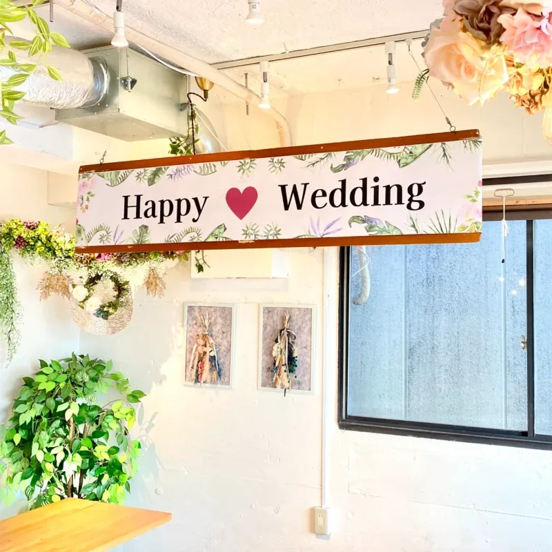 渋谷×貸切×新年会「渋谷ガーデンルーム3F」横断幕