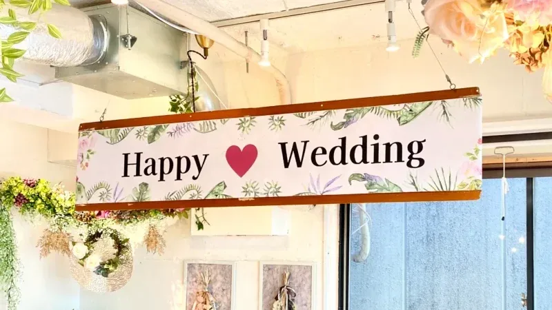 渋谷駅近の貸切会場なら渋谷ガーデンルーム３F！【喫煙OK◎】