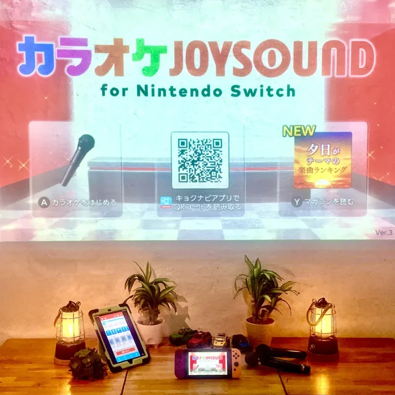 系列店舗全て貸切でのご利用で音響機器・マイク・プロジェクター・カラオケ・ゲーム機などが【無料】でご利用いただけます！